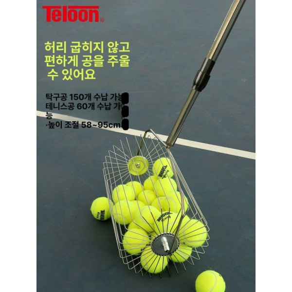 전문가용 탁구공 수집 롤러 시합용탁구공 연습용탁구공 테니스 공 줍기 도구 스테인리스 스틸 볼 35팩 스테인리스 스틸 볼 수집 롤러 35팩 - 상품 이미지