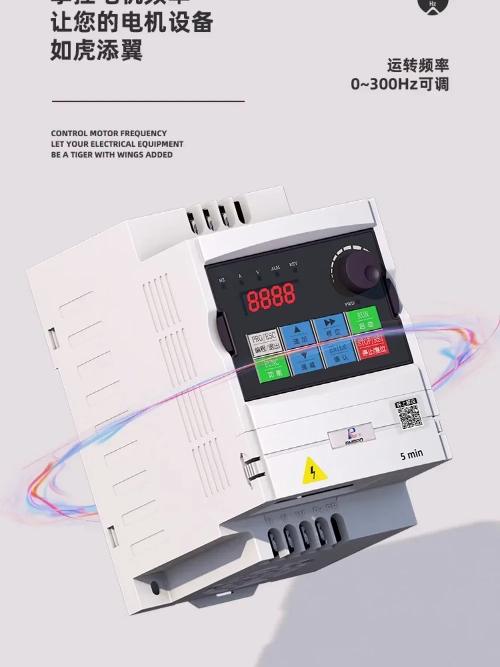 단상 인버터 단일 입력 3 출력 모터 냉각팬 워터 펌프 조절기 220V 0.75 1 kW 2.2kW