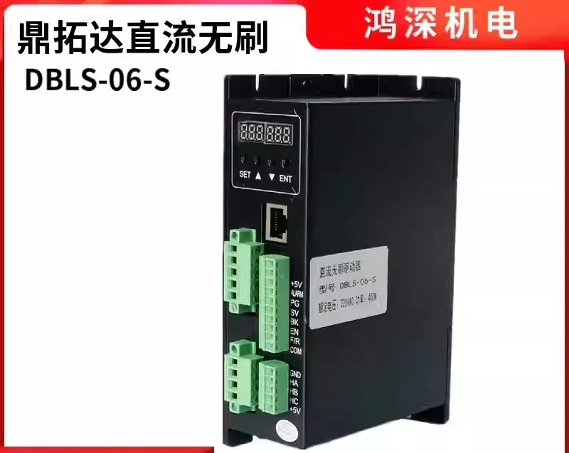 DC 브러시리스 드라이버 DBLS-06-S 전압 220V LED 디지털 디스플레이 기능 400W 이하모터