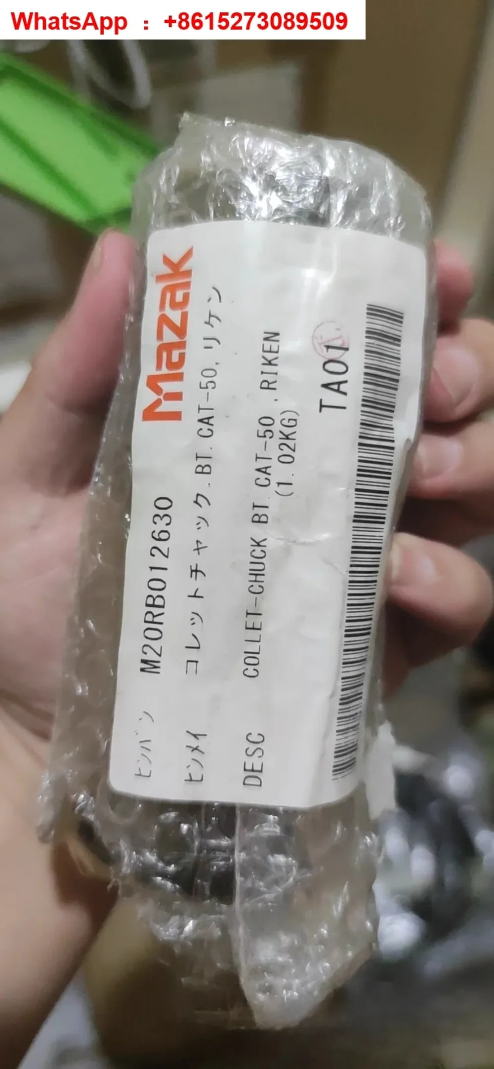 볼트 HCN6000 II클램프 일본 CAT-50 494011 N