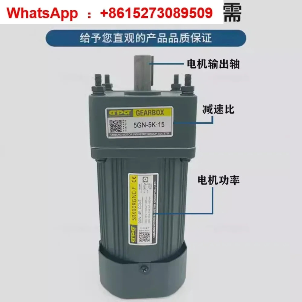 기어드 모터적2RK6GN-C 3RK15GN-C 4RK25GN-C 5RK40/60/90/120 W
