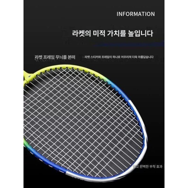 최강 배드민턴 그립커버 라켓 헤드 보호 필름 내마모성 배드민턴그립테이프 라켓테이프 랜덤 색상 1개 랜덤 색상 1개 - 상세 이미지 2