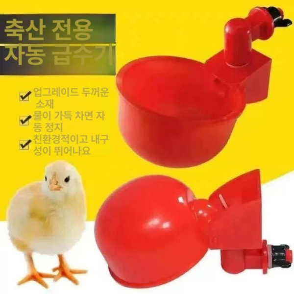 대용량 자동 가금류 급수기 닭 오리 식수대 자동급식기 닭물통 초대형 25kg 물통+12개 1개 음수그릇 물통과 드릴 - 상세 이미지 5