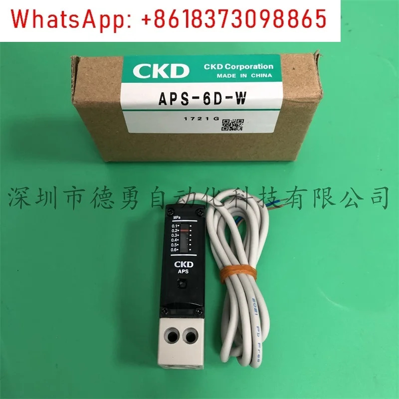 APS-6D-W 압력 스위치