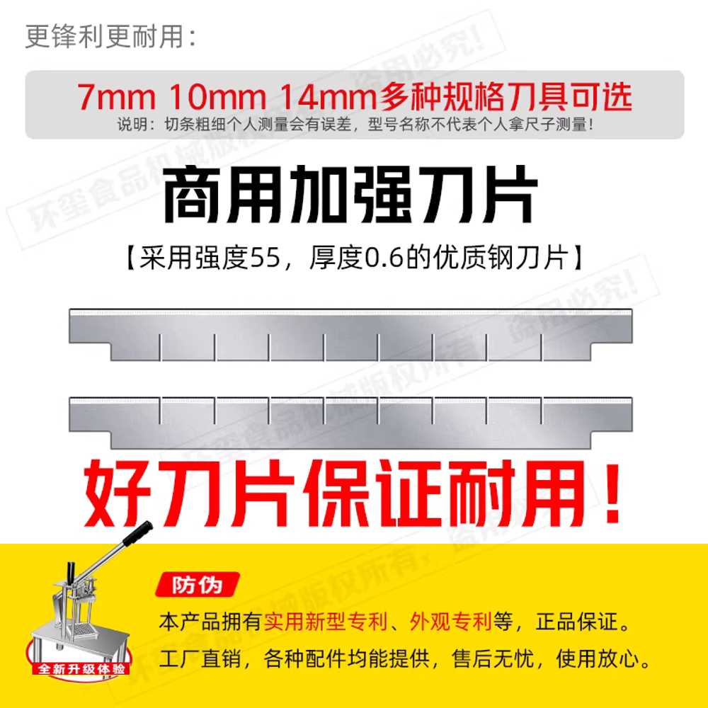 감자튀김써는기계 무채 당근 스틱 만능 슬라이서 썰기 10mm 칼날 - 상세 이미지 3