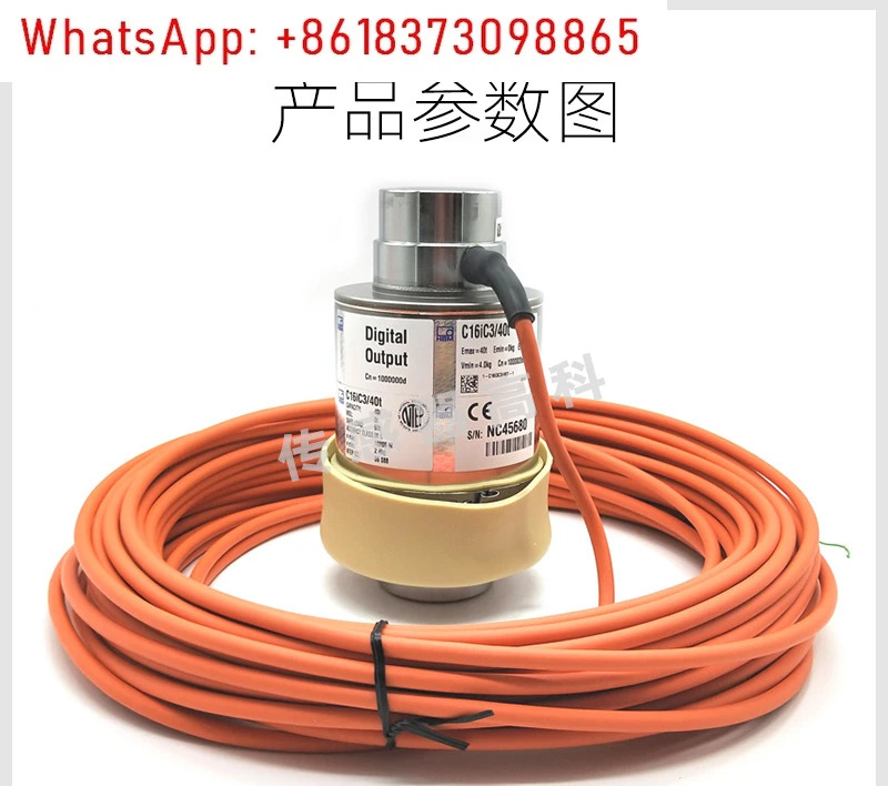 컬럼 무게 센서 C16 IC3 - 30/40/60 T