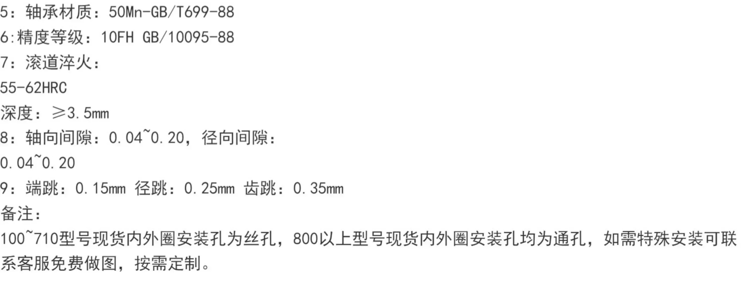 외부 톱니 회전 베어링 굴삭기 자동 선회 지지대 011.10.100 120 150 180 011.20.200
