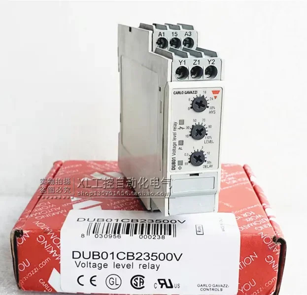 오리지널 스위스 CARLOGAZZI 릴레이 DUB01CB23500V