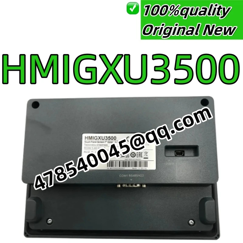 원본 HMIGXU3500 터치 스크린