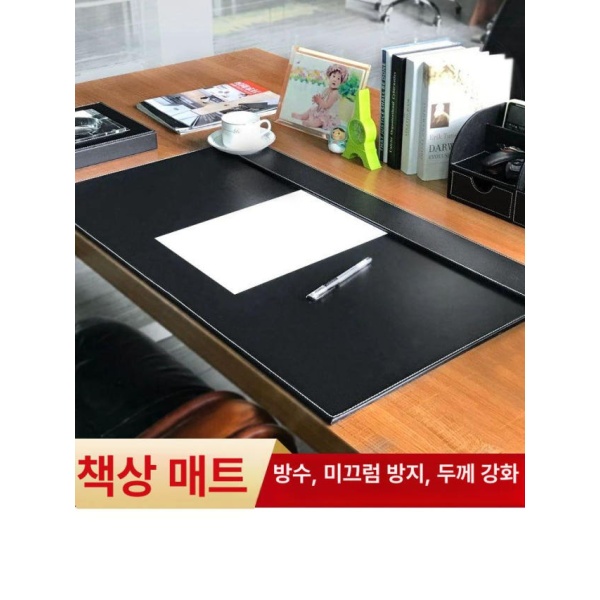 프리미엄 사무실 비즈니스 블랙 데스크매트 문서 회의 럭셔리 부동산 깔판 비즈니스 블랙 600x300mm - 상세 이미지 2