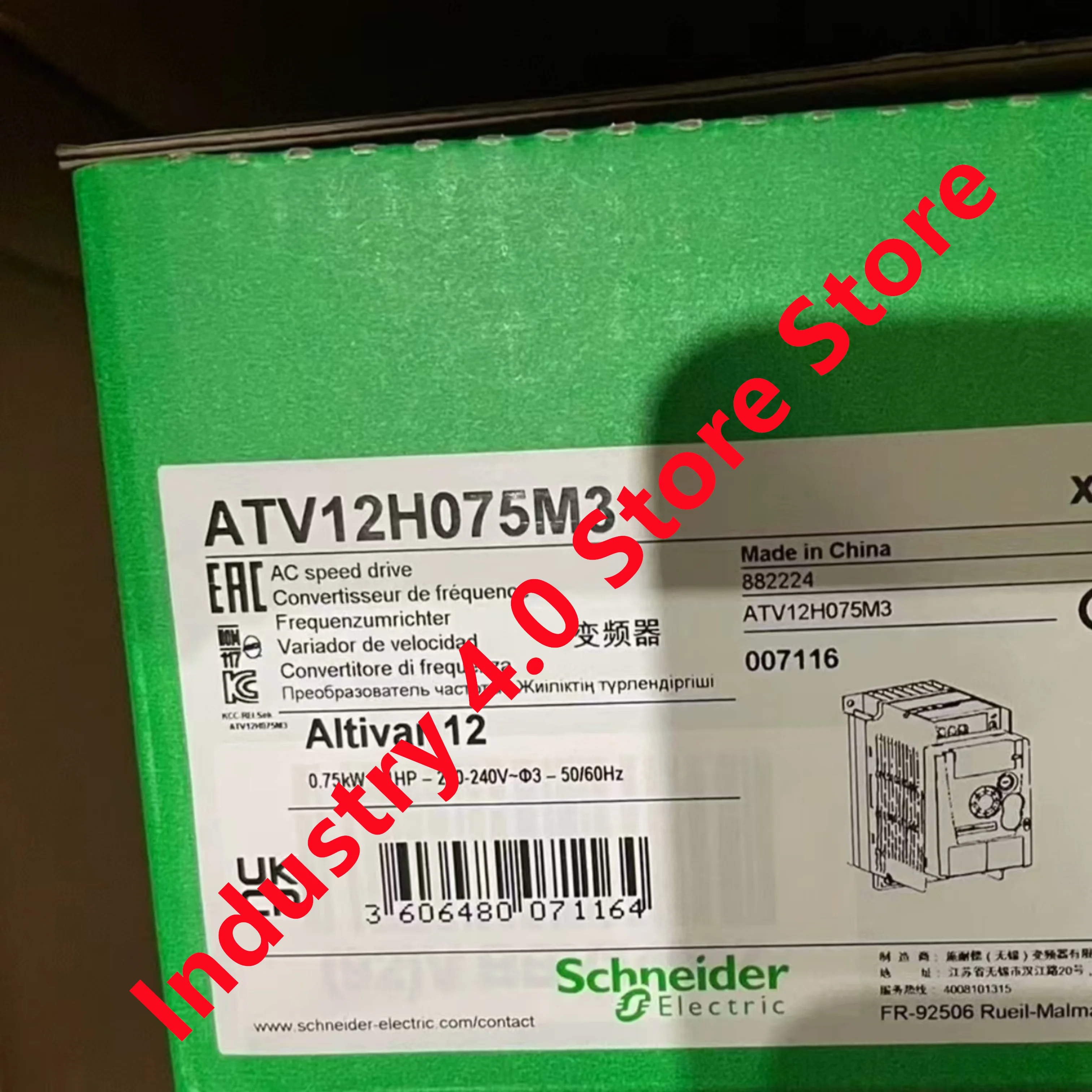 ATV12H075M2X ATV12H075M3 오리지널 신