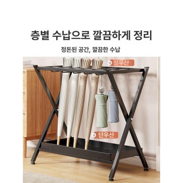 모던 철제 블랙 우산 보관함 꽂이 보관대 블랙 - 상세 이미지 2