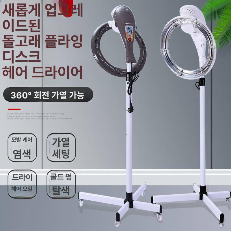 헤어 열처리기 미용실 파마 셋팅 열펌기 가열기 열기구 브라이트문화이트클래식기계식세로형 - 상세 이미지 3