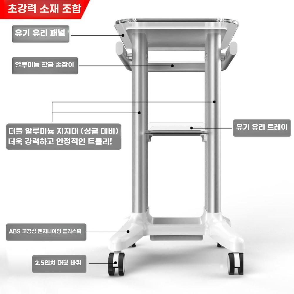 아크릴 미용 장비 카트 소형 기기용 확장형 이동식 - 상세 이미지 2