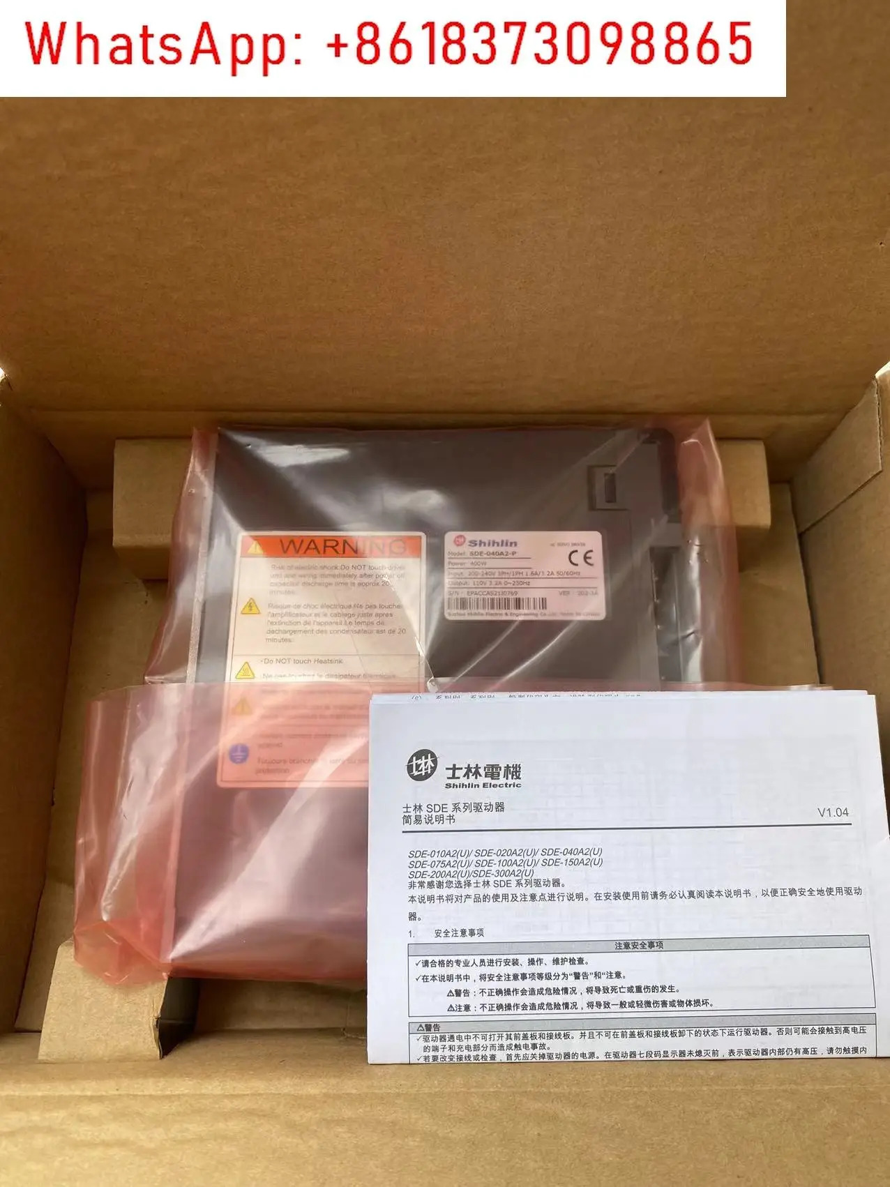 SDE-150A2-P SME-L 150200 SCB/SDB 드라이버