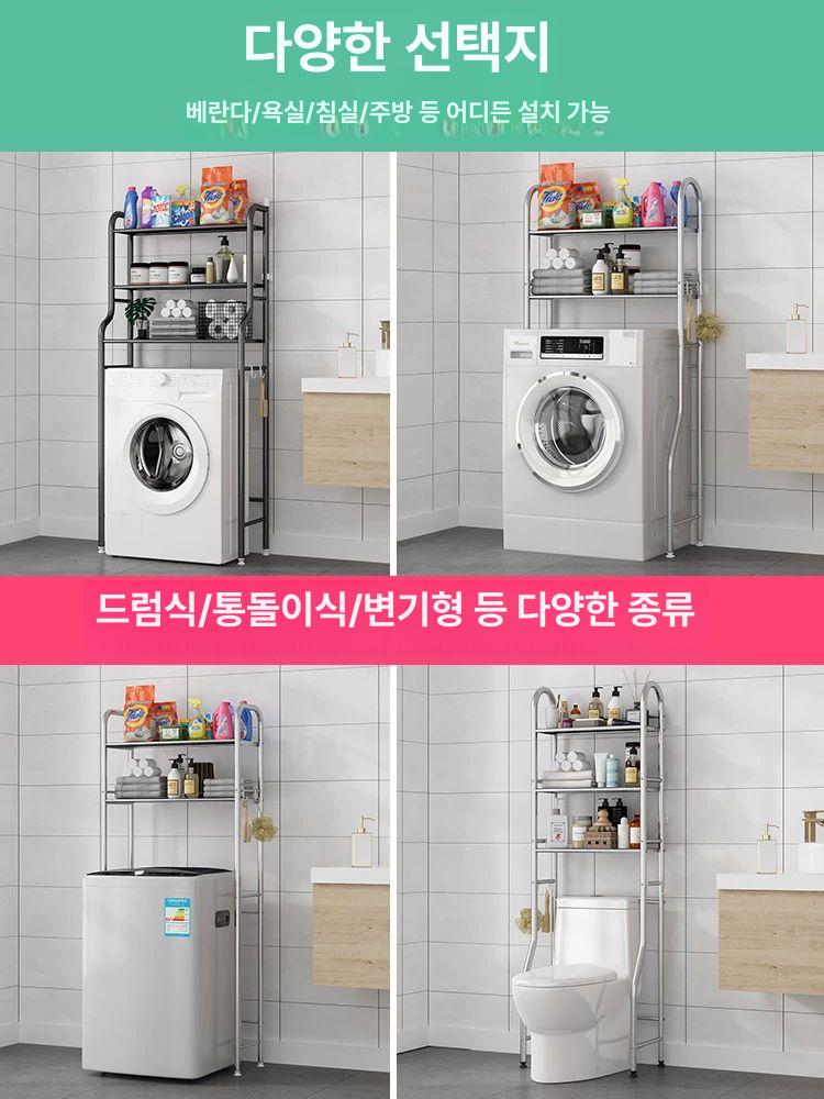 화장실 변기 선반 정리대 거치대 무타공 철제 변기위 욕실 프리미엄 - 상세 이미지 2
