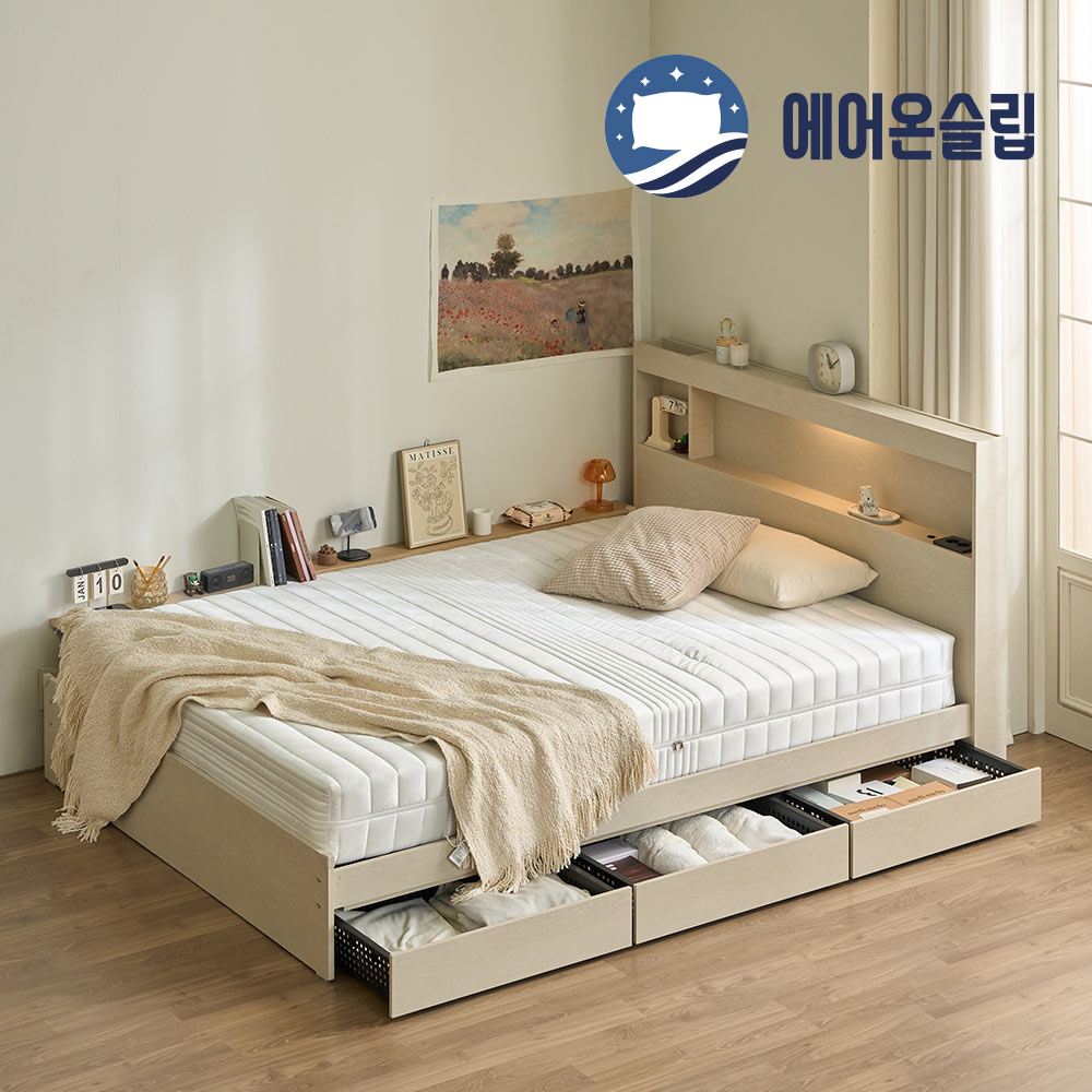 에어온슬립 E0 엘루인 LED 서랍침대+와이드선반 SS 슈퍼싱글 라이트오크
