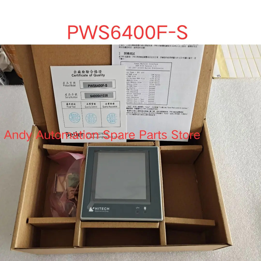 PWS6400F-S 터치 스크린 PWS6400F-SB