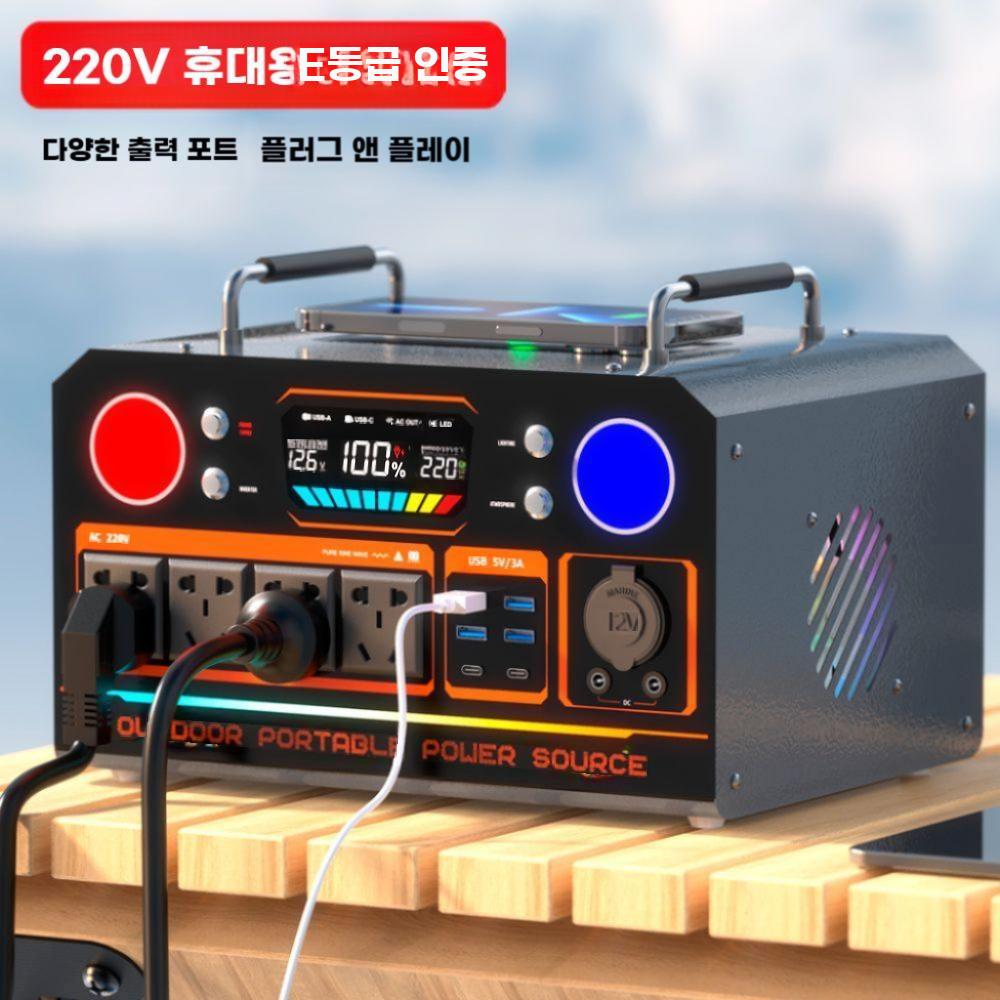 휴대용 배터리 대용량 야외 밧데리 전원공급 캠핑 파워 차박 400W(피크 800W) 133W-H - 상세 이미지 5