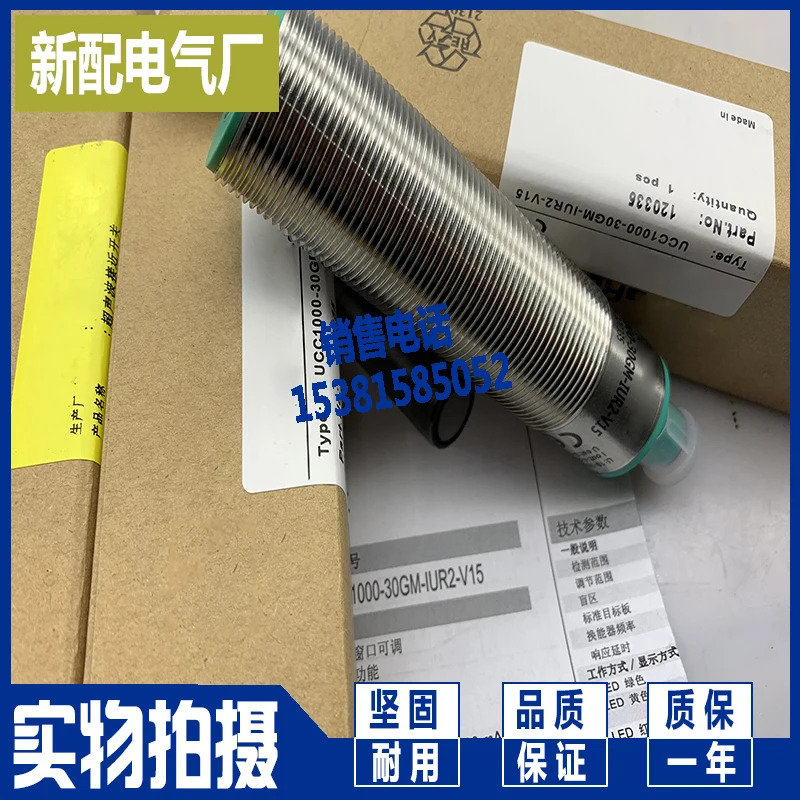 XP E4PA-LS50-M1-N E4PA-LS50-M1 센서 초음파