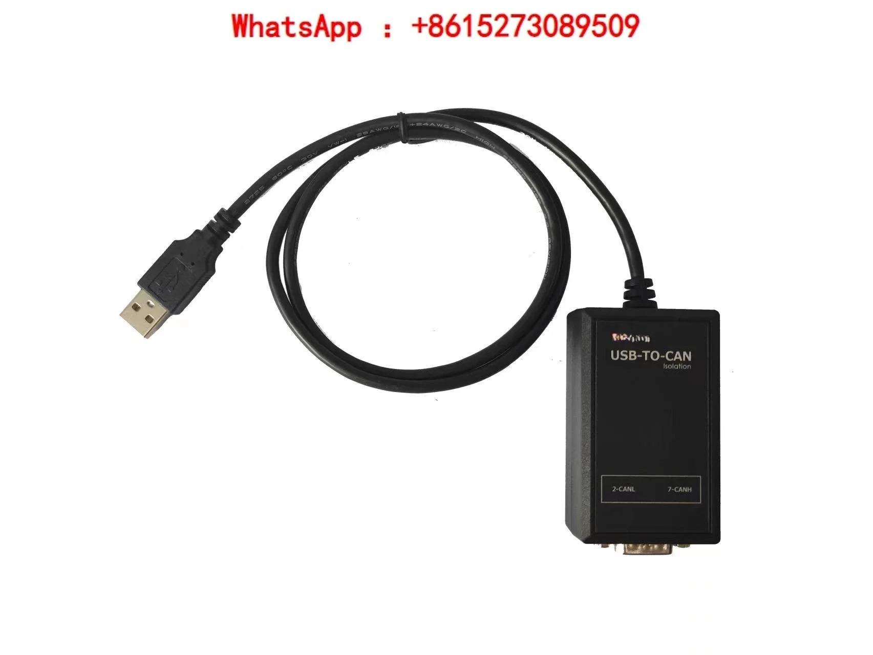 Lenze EMF2177IB와 호환 GC-CAN-USB-ISO와 PCAN 보기 지원