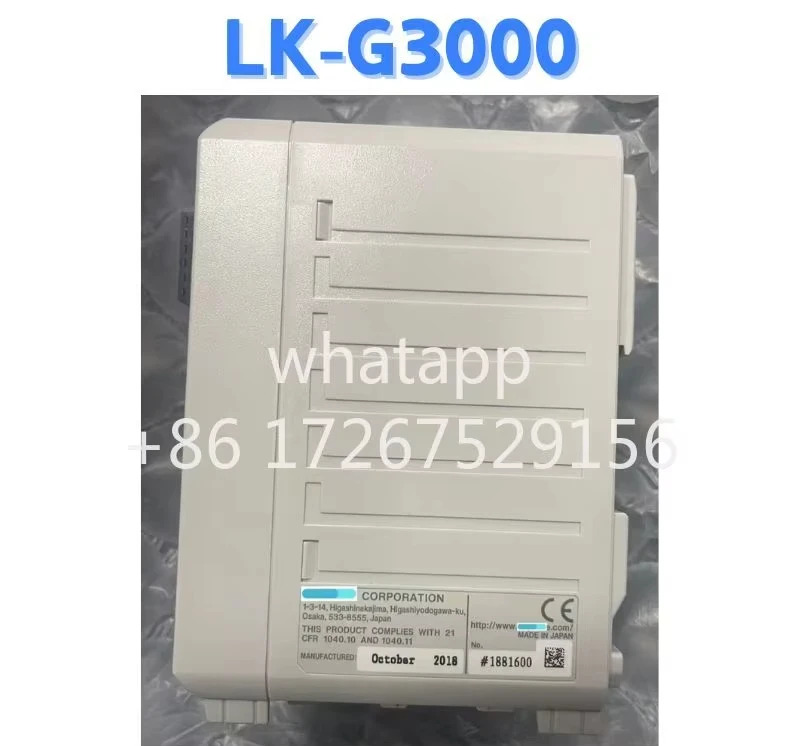 리퍼 컨트롤러 LK-G3000 OK