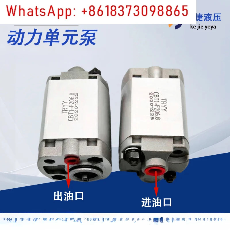 기어 오일 펌프 CBT1-F206.8 CBT1-F202.1 CBT1-F201.2/F201.6