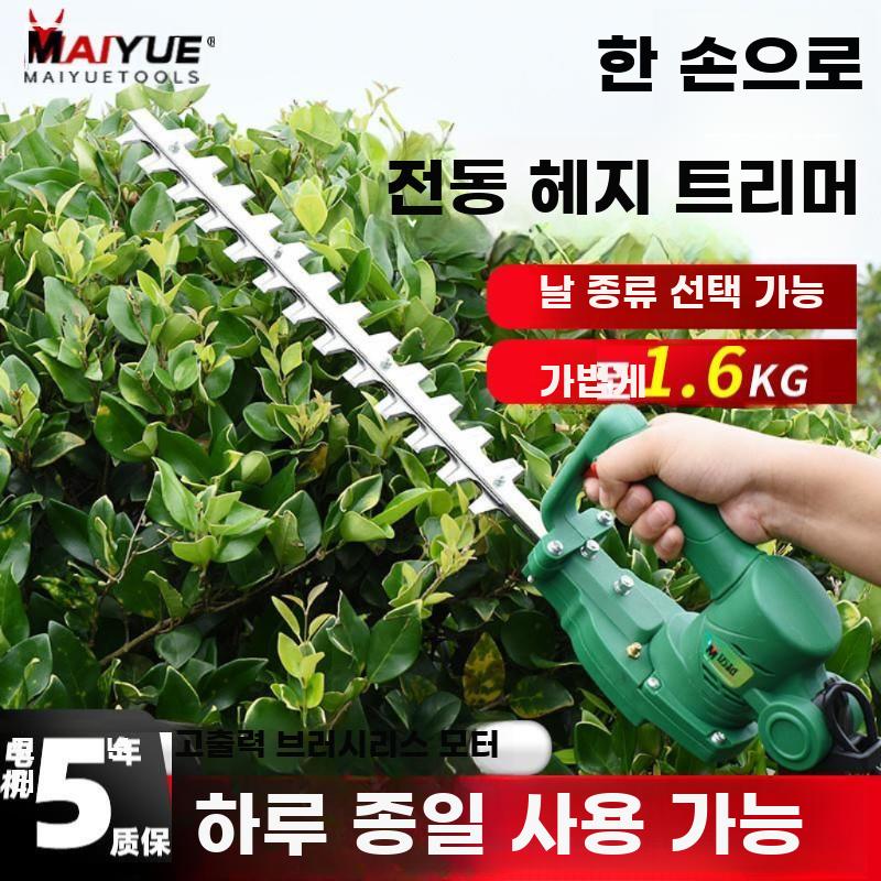 전정 충전 전동 전지가위 정원용 단손 배터리 전정기 - 상세 이미지 2