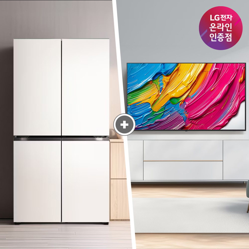 LG 디오스 오브제컬렉션 매직스페이스 냉장고 + LG QNED AI TV (T875MEE111 + 75QNED75AEA)