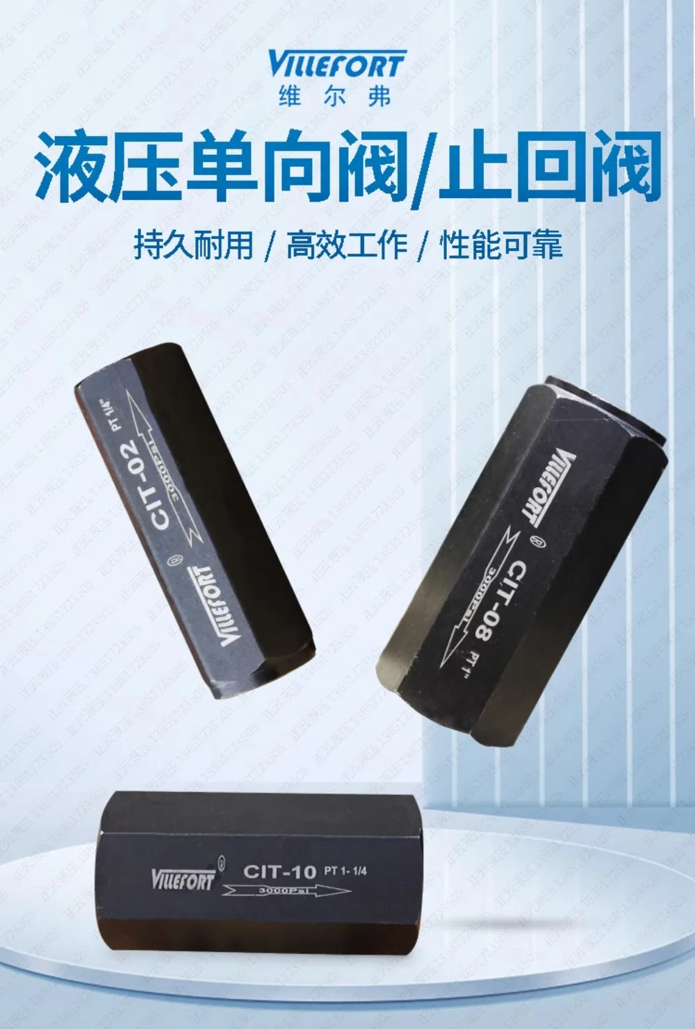 유압식 관형 체크밸브 CIT- 02 03 04 06 8 10/12