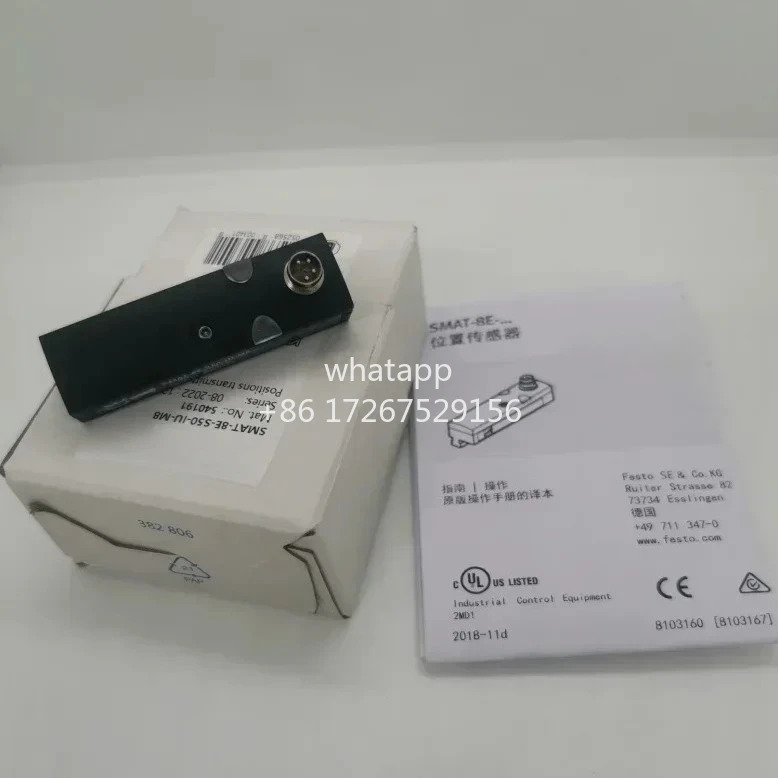 오리지널 위치 트랜스미터 SMAT-8E-S50-IU-M8 540191