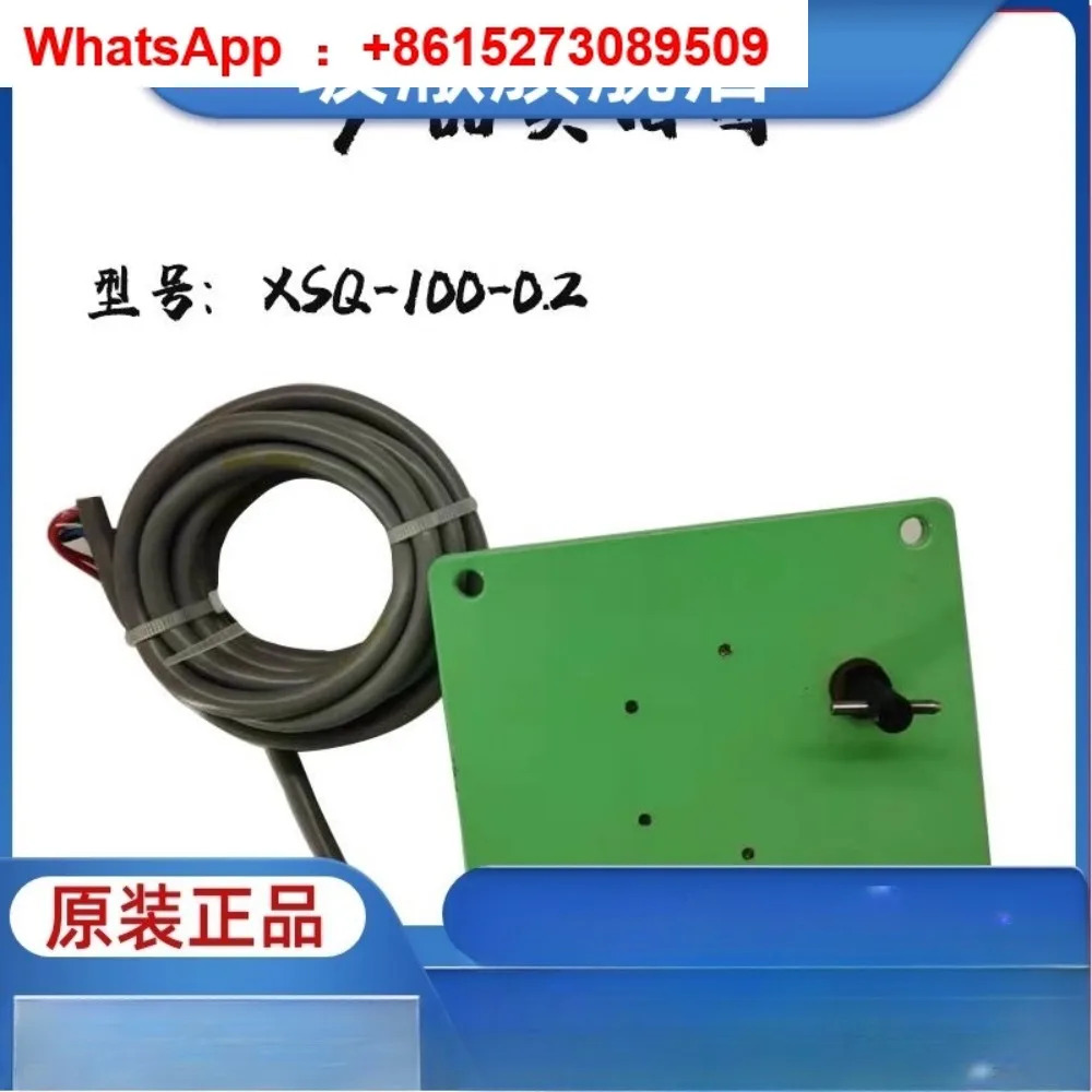 표시기 XSQ-1L XSQ-100 XSQ-35 디스플레이 XSQ-2X36L/R