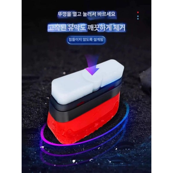 초강력 자동차 유리 오일막 제거 물티슈 유막제거티슈 체험용 클리너 120ml 기본 제거 물티슈 1팩 - 상세 이미지 4