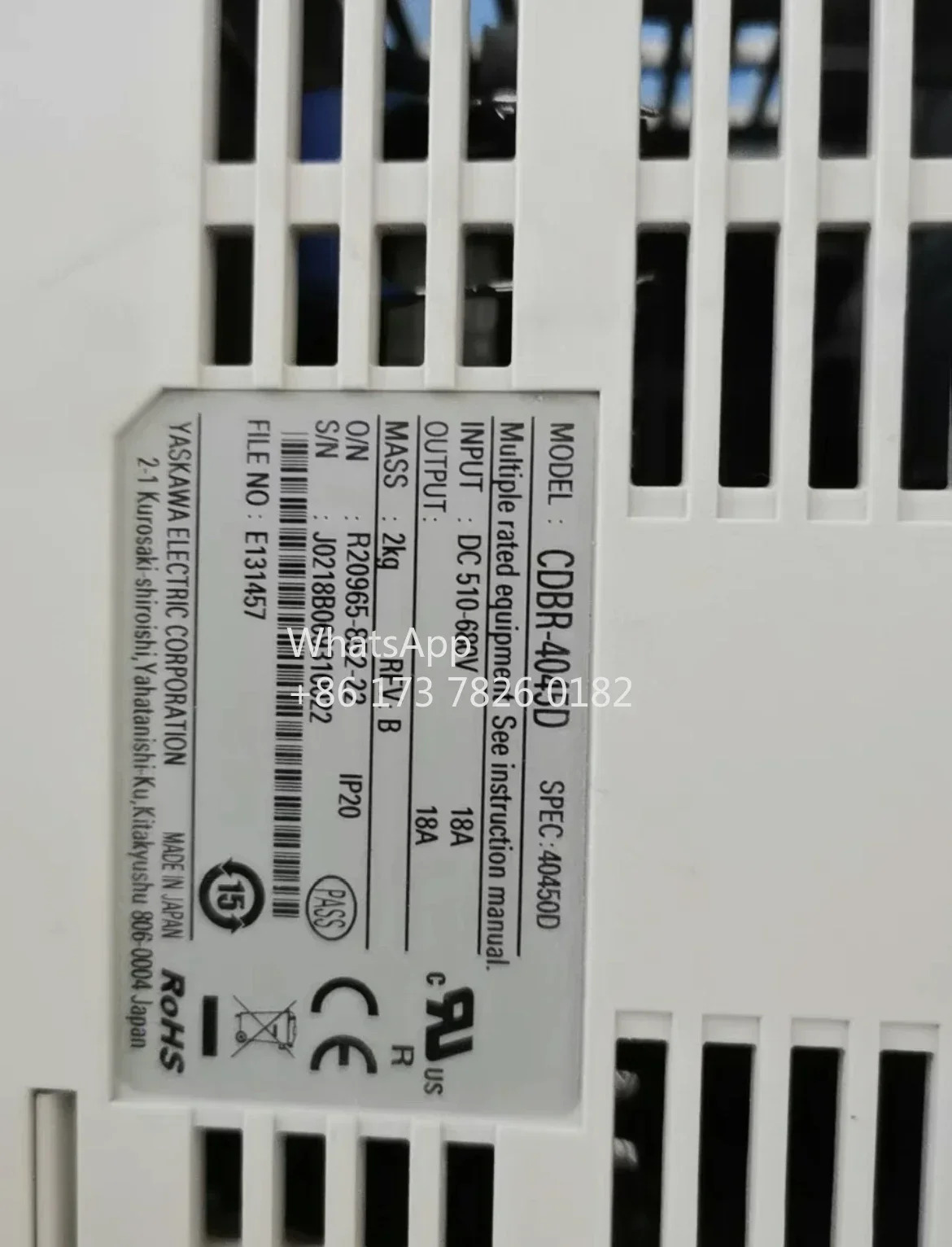 리퍼 브레이크 유닛 CDBR-4045D 완료