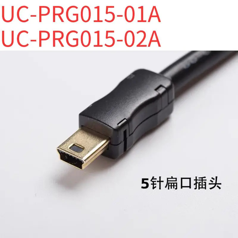 델타 통신 케이블 UC-PRG015-01A UC-PRG015-02A UC-PRG030-01A 호환 신