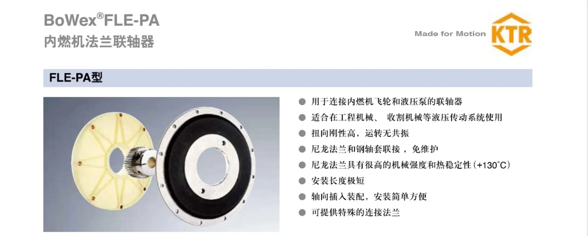 ex 고무 G80HE 100HE 125HE 65 쇼어 14인치 11.5 인치