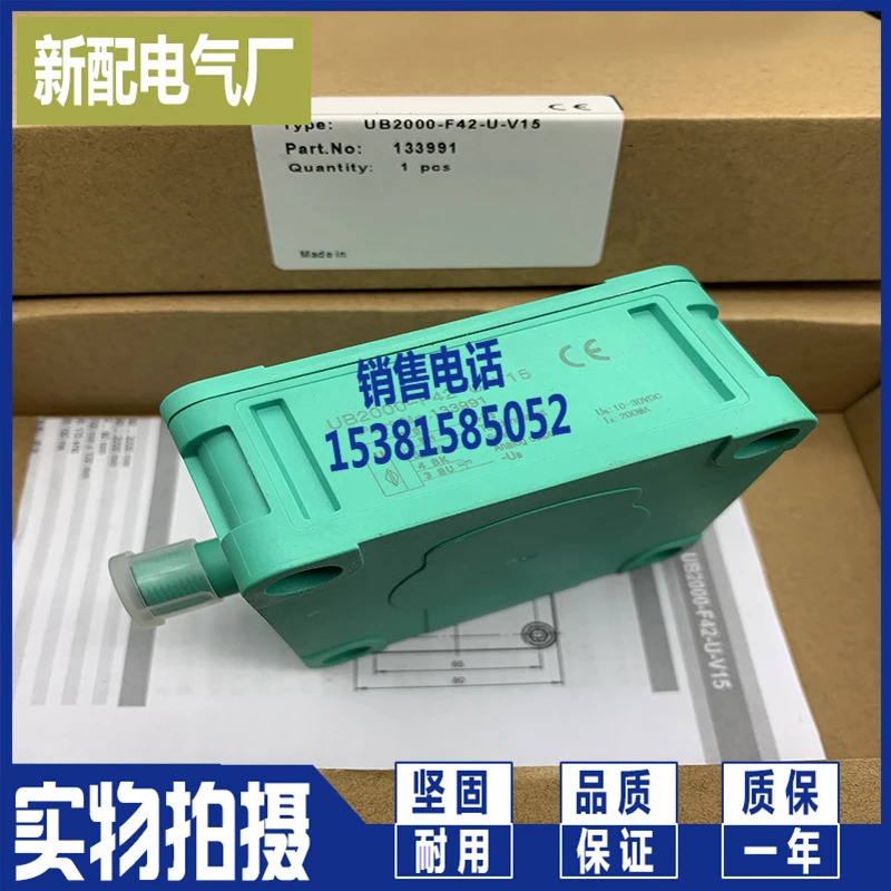 UB500-F54-U-V15 UB500-F54-E5-V15 초음파 센서