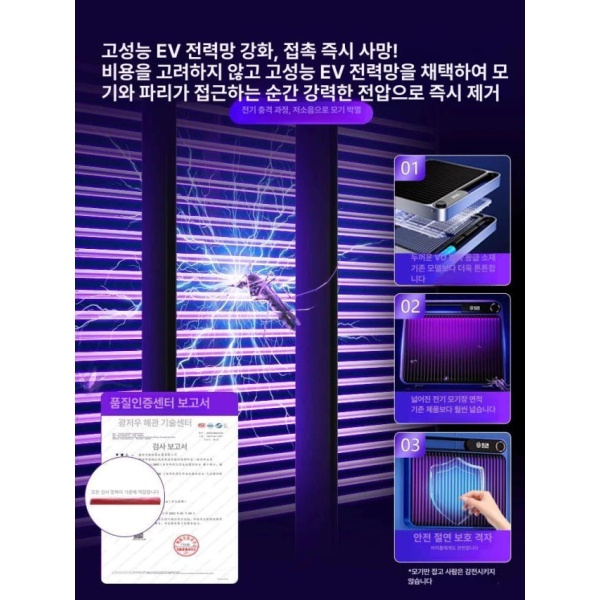 강력한 2025년형 벌레퇴치기 충전식 모기트랩 모기퇴치기 화이트 화이트-충전식 - 상세 이미지 4