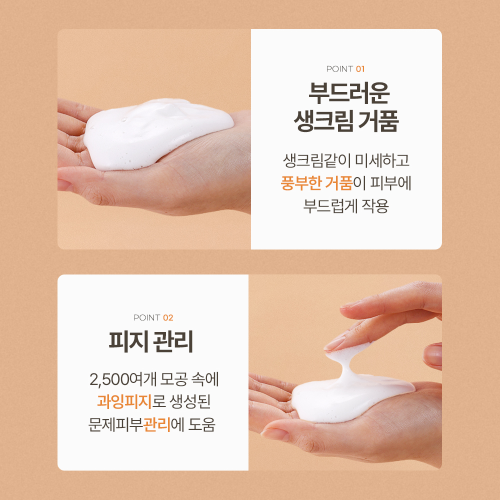 엔비 솔루션 좁쌀 청소년 성인 여드름 피부완화 기능성폼+스킨로션 3종 화장품세트 이미지 4