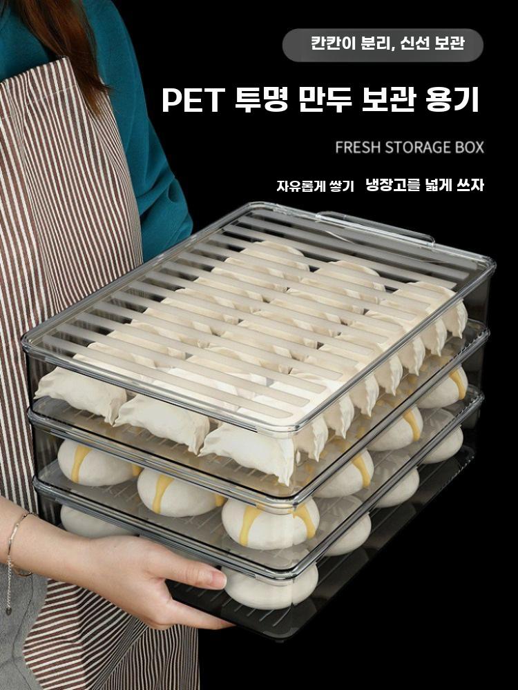 만두 투명 반죽 밀폐 보관케이스 분할기 플라스틱 업소용 - 상세 이미지 5