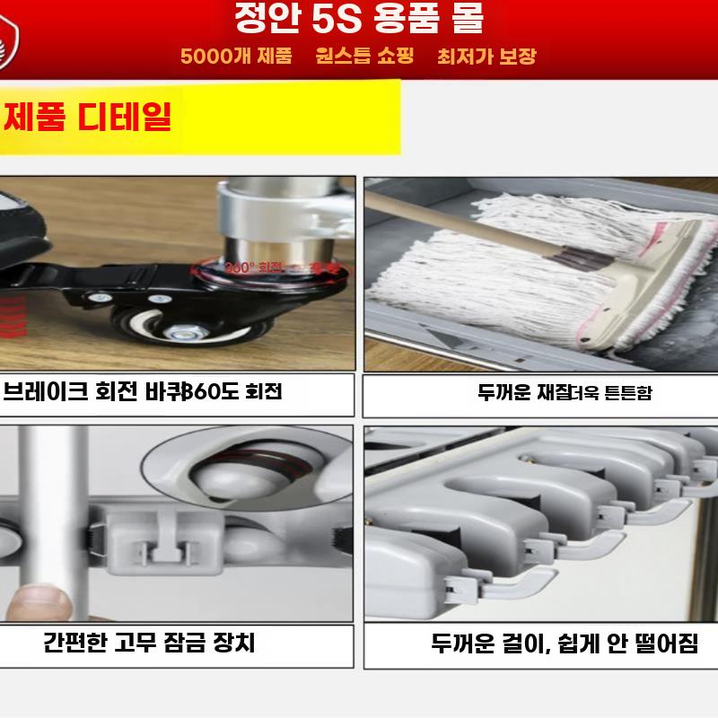 청소도구 정리대 청소 빗자루 보관대 대걸레 밀대 거치대 5걸이 6훅 75x42x110cm - 상세 이미지 5
