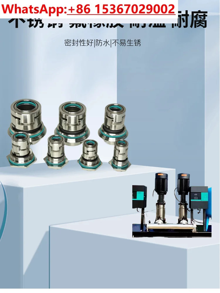 남부 워터 펌프 기계적 씰 CDL/CDLF/CDM/CDMF 다단 원심 컨테이너