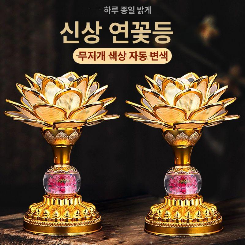연꽃초 부처님오신날 석가탄 법당 불교 높은 기도등 꽃잎 촛불 무드등 - 상세 이미지 2