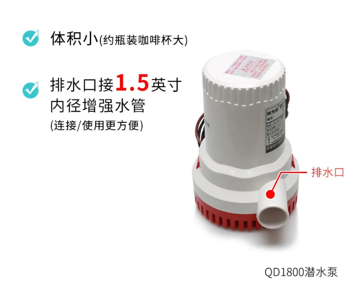 실내 실외 물 벽 원심 전기 엔지니어링 플라스틱 DC 마이크로 잠수정 펌프 QD1800 12V 24V