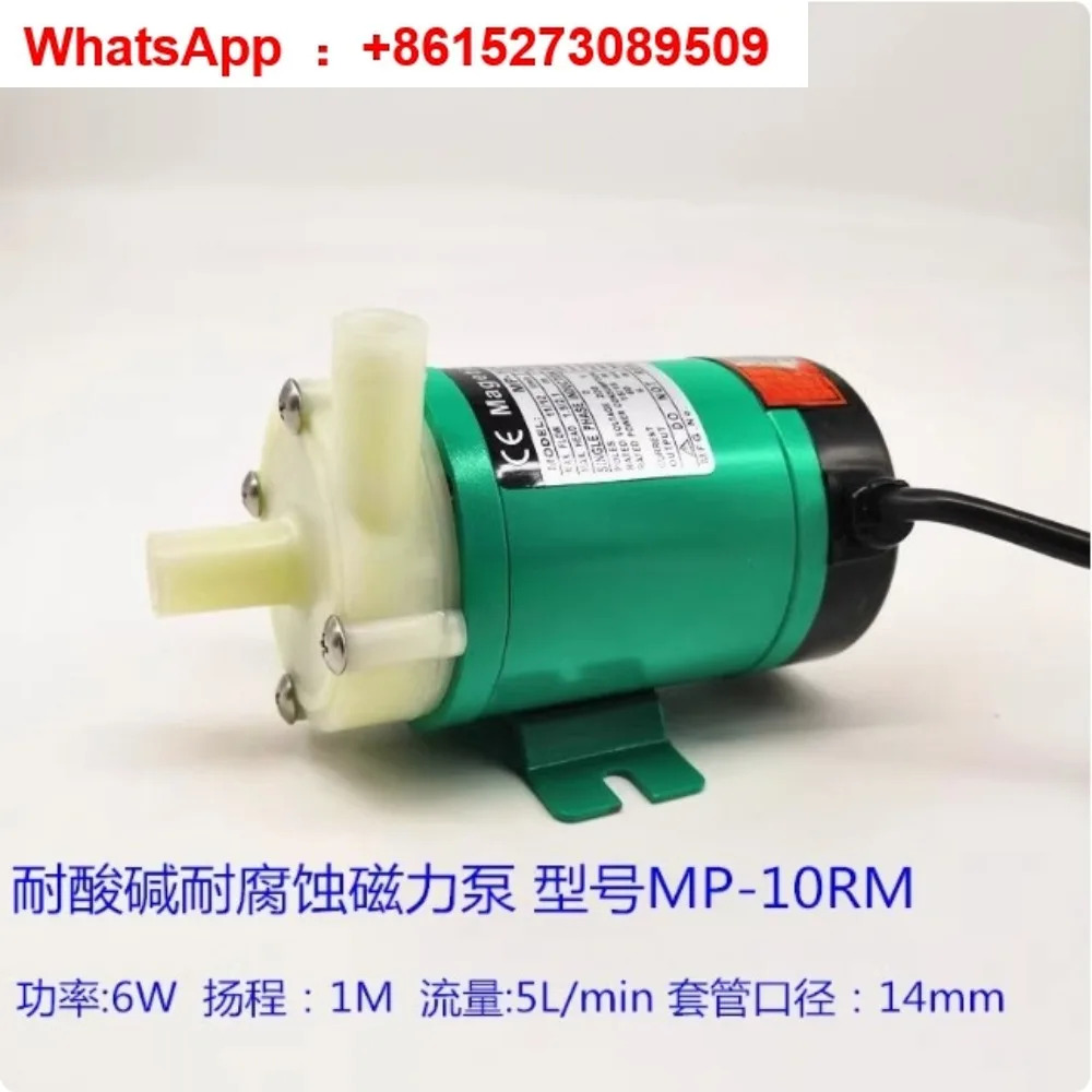 마그네틱 드라이브 순환 MP-10R 내식성 내산성 화학 마이크로 MP-10rm 펌프