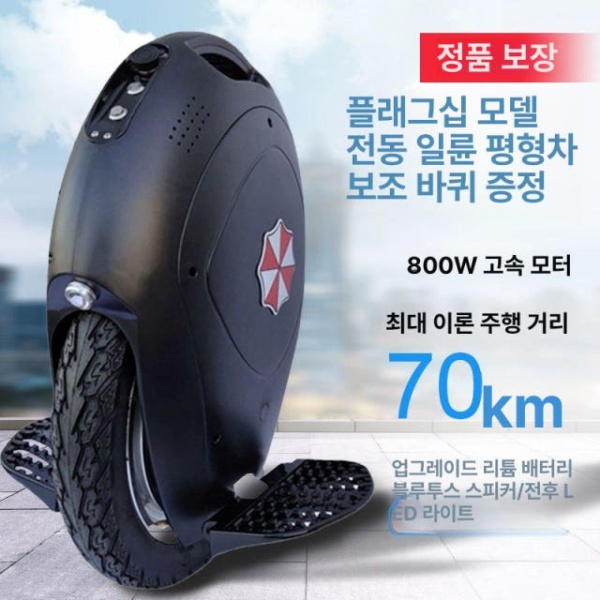 프리미엄 전동휠 성인 통근 바이크 킥보드 단륜 카트 클래식 A 20km 20km 클래식 A 60V - 상세 이미지 2