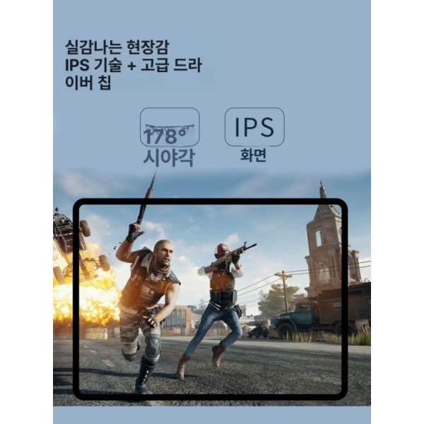 레트로 가정용 오락실 게임기 2인용 좌식형 한글판 파이널 월광 24인치 2.3만 게임 H3 10인치 2D H3 2.3만 게임 - 상세 이미지 2