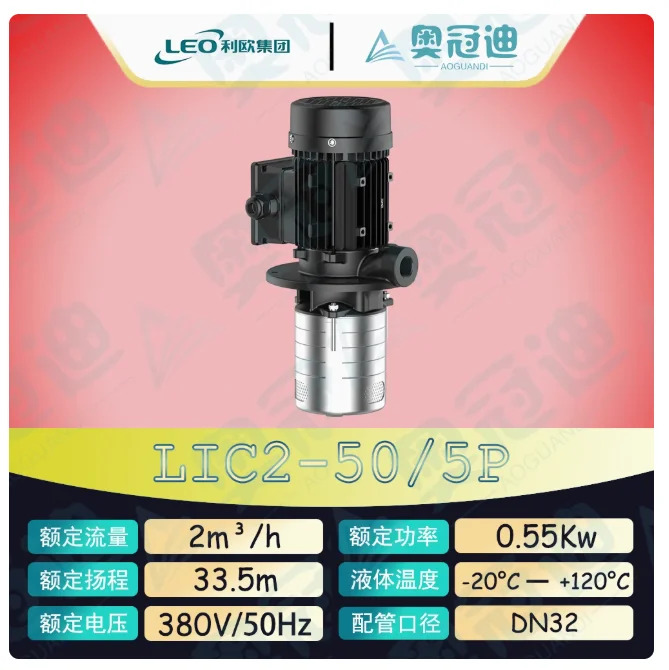 LEO LIC 스테인레스 스틸 침수 잠수정 펌프 3상 380V LIC2-20/2P LIC2-30/3P LIC2-40/4P 2-50/5P LIC4-20/2P 4-30/3P