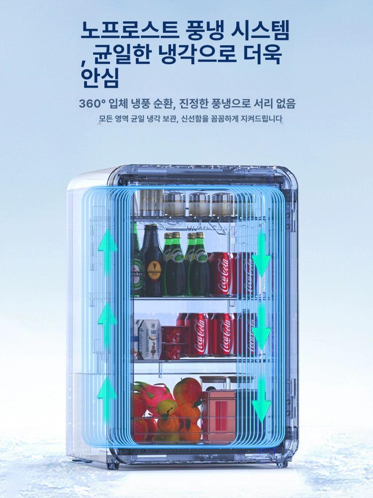 홈선 미니 소형 냉동 냉장 보관 가정용 거실 사무실용 크림화이트 L급고급형 - 상세 이미지 3