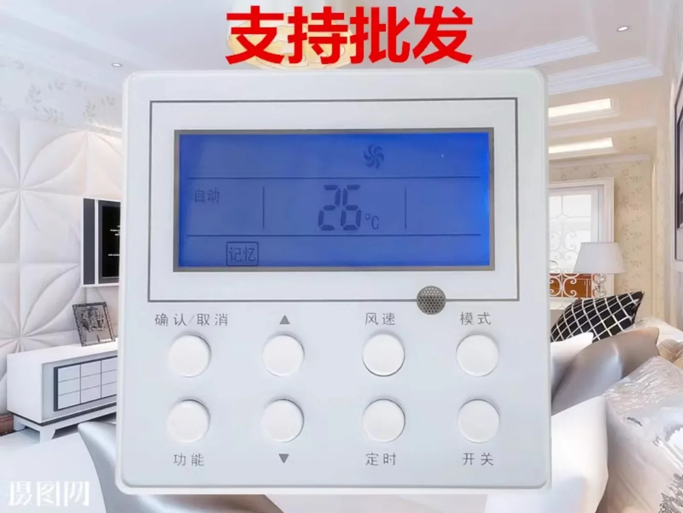와이어 컨트롤러 XC70-24XK67 59 69 XK5 XK27XK111XK103 에어 덕트 기계